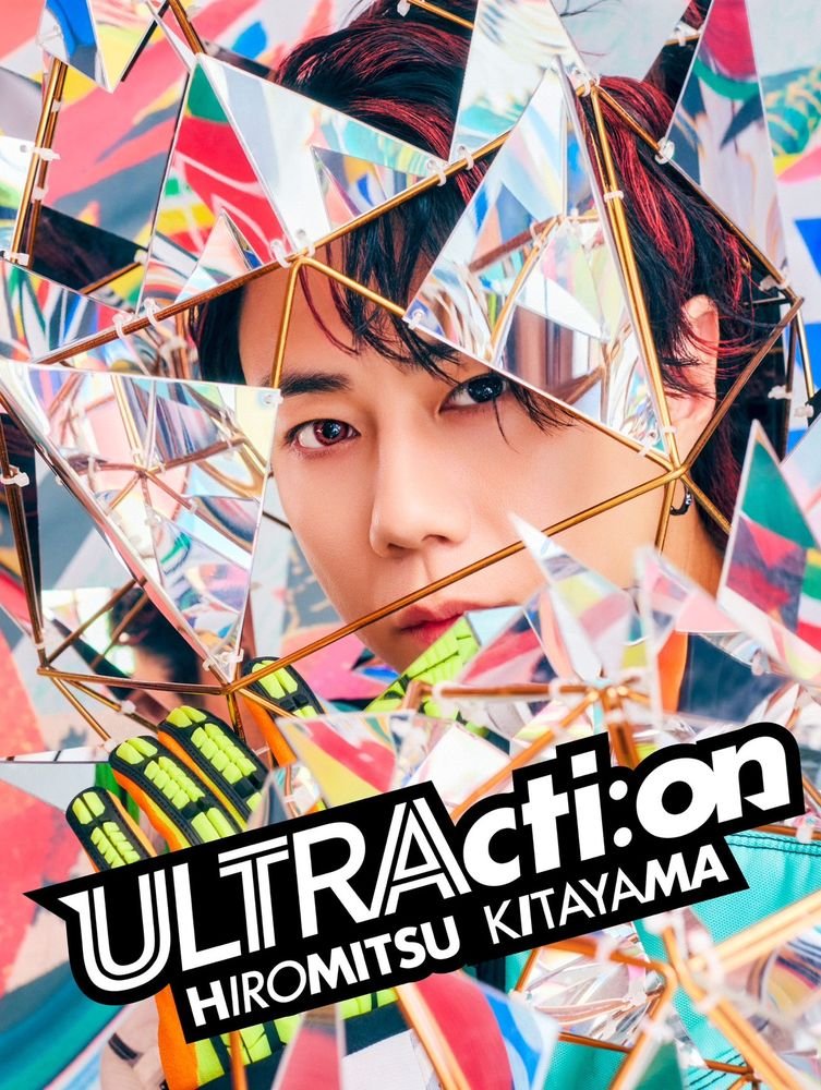 北山宏光（Hiromitsu Kitayama）、レーベル移籍後の第二弾作品となる6